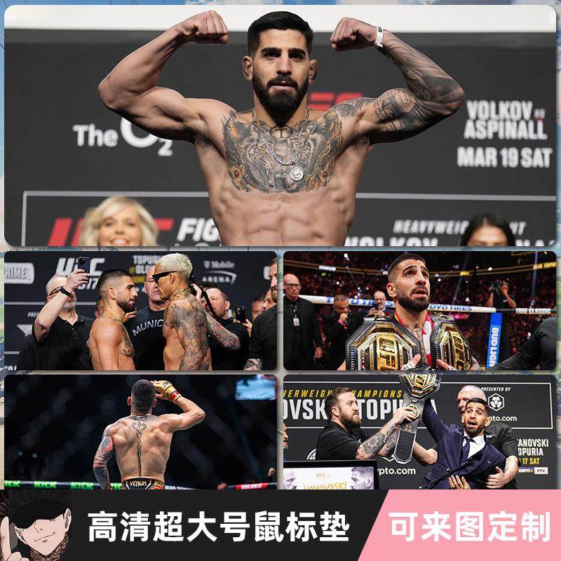 斗牛士托 托普里亚滑鼠垫超大UFC格斗明星MMA拳击键盘垫电脑办公