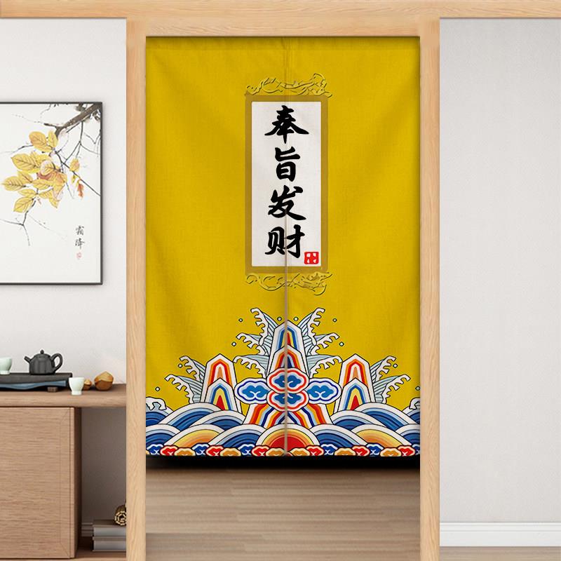中式国潮风门帘家用房间挂帘厕所半帘布帘厨房风水走廊过道隔断帘