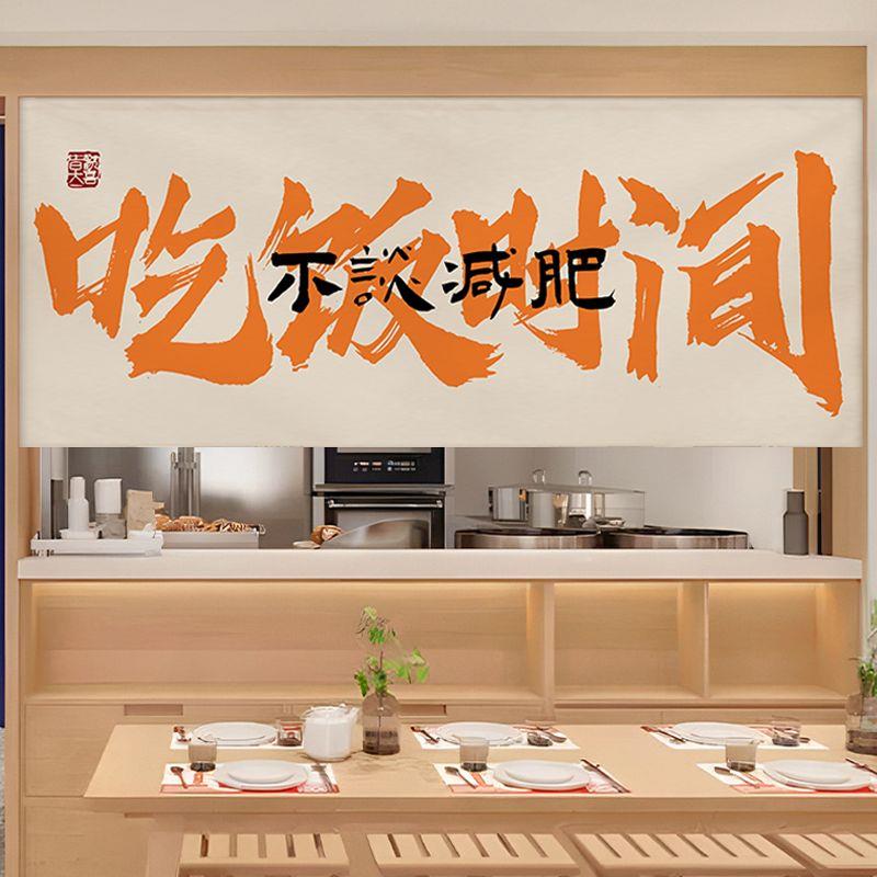 厨房出餐口遮挡帘免打孔布帘防油烟饭店取餐口半帘取餐口短帘定制