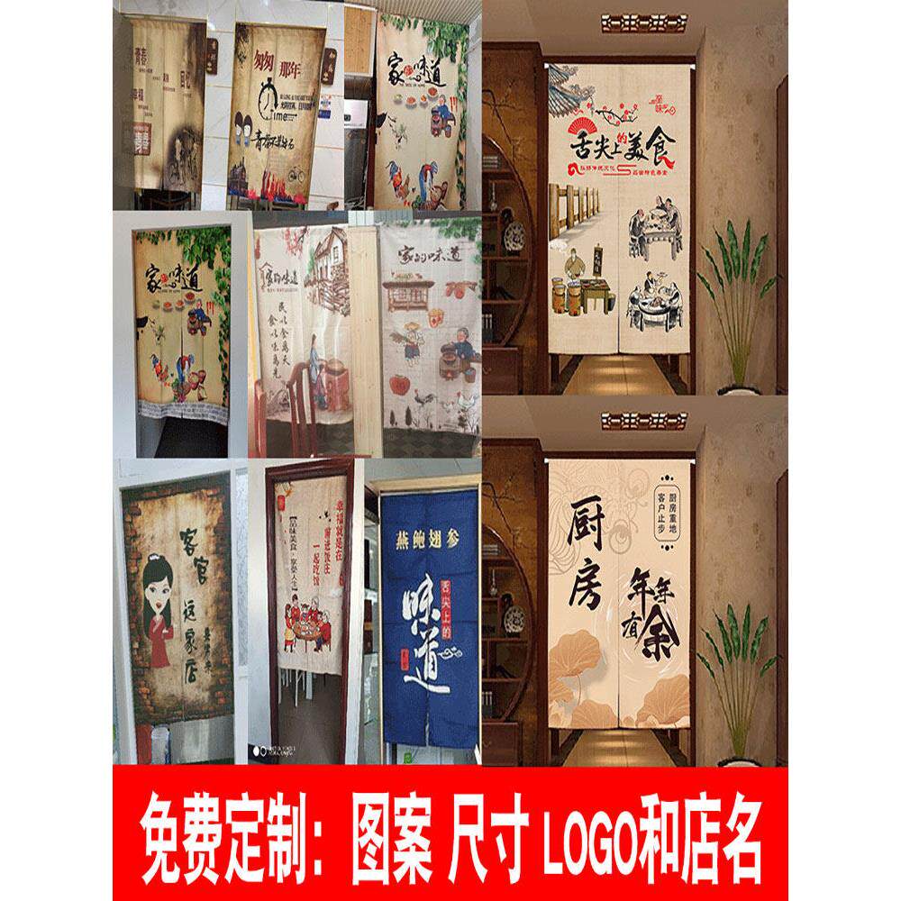 酒店厨房隔断门帘私人房隔断半帘厨房油烟帘浴室卫生间布帘