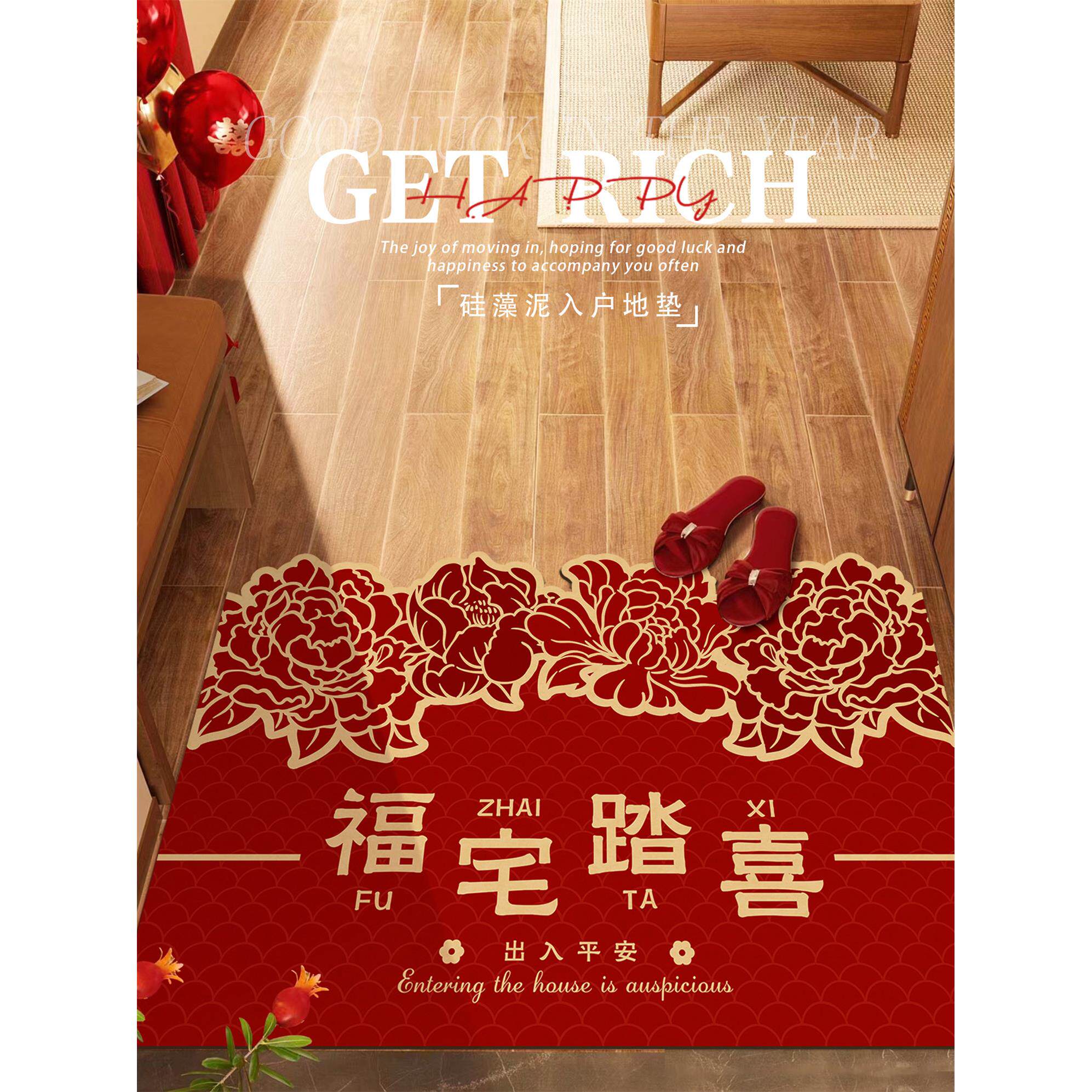 富寨出租车红地毯硅藻泥入口门地垫入口门防滑脚垫吸水速干门垫