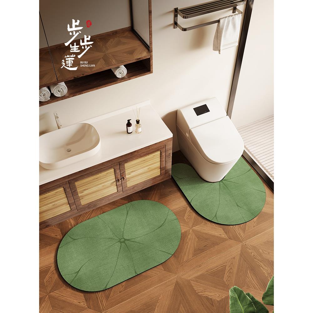 新中式墨绿色卫生间马桶u形地垫浴室地毯厕所硅藻泥吸水防滑脚垫