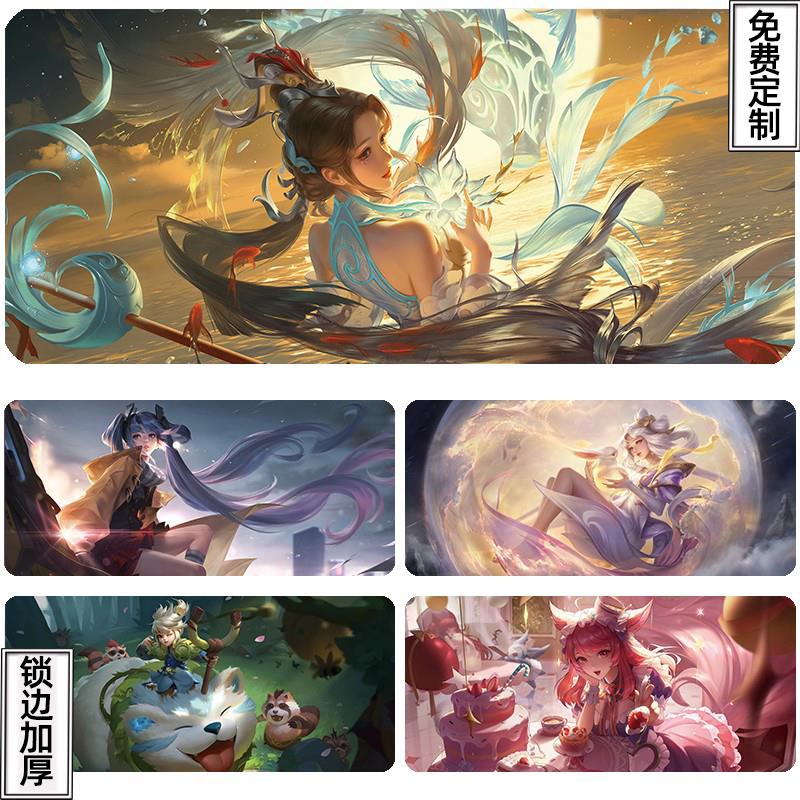 滑鼠垫超大王者荣耀男女生游戏电竞键盘护腕电脑办公桌软垫定制