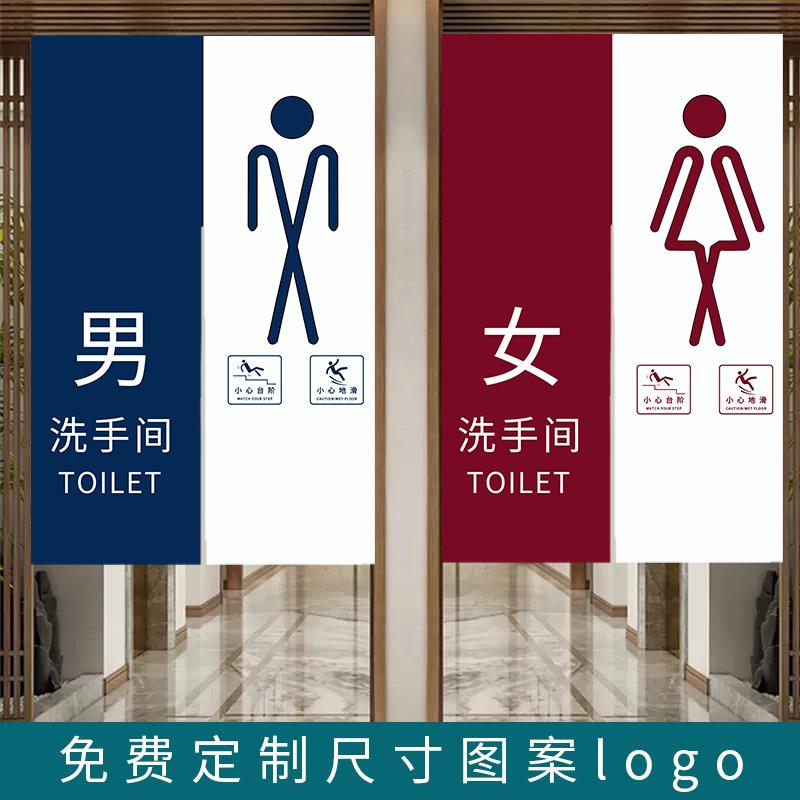 男女卫生间厕所门帘学校定制半帘公共隔断帘免打孔商用洗手间布帘