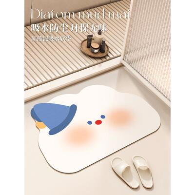 卡通浴室地垫卫生间厕所门口硅藻泥强吸水脚垫子防滑防摔卫浴地毯