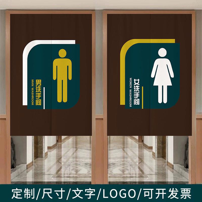 定制卫生间门帘店铺商用洗手间隔断帘免打孔厕所遮挡布帘子挂帘