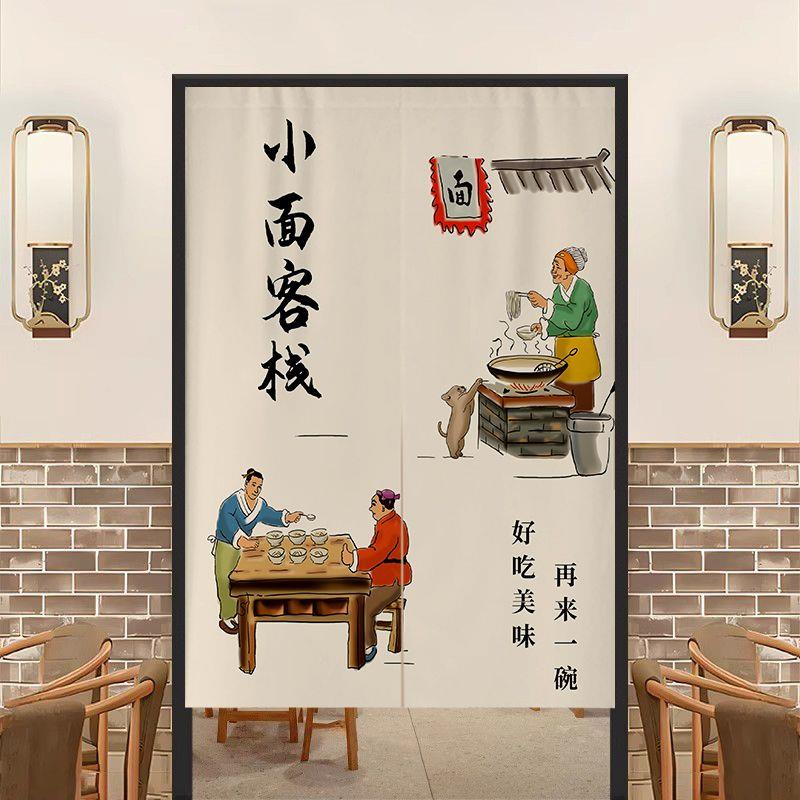 面馆厨房门帘隔断帘重庆小面半帘布艺挂帘防油烟拉面布帘logo定制