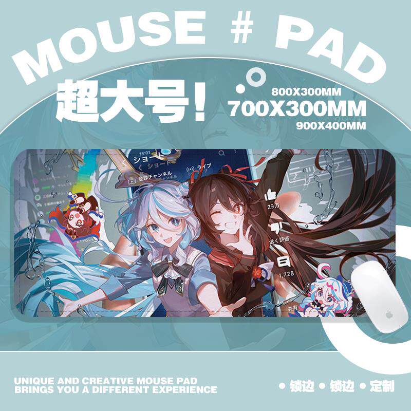 超大号鼠标垫偶像胡桃芙宁娜二次元锁边宿舍电脑桌垫水洗加厚锁边