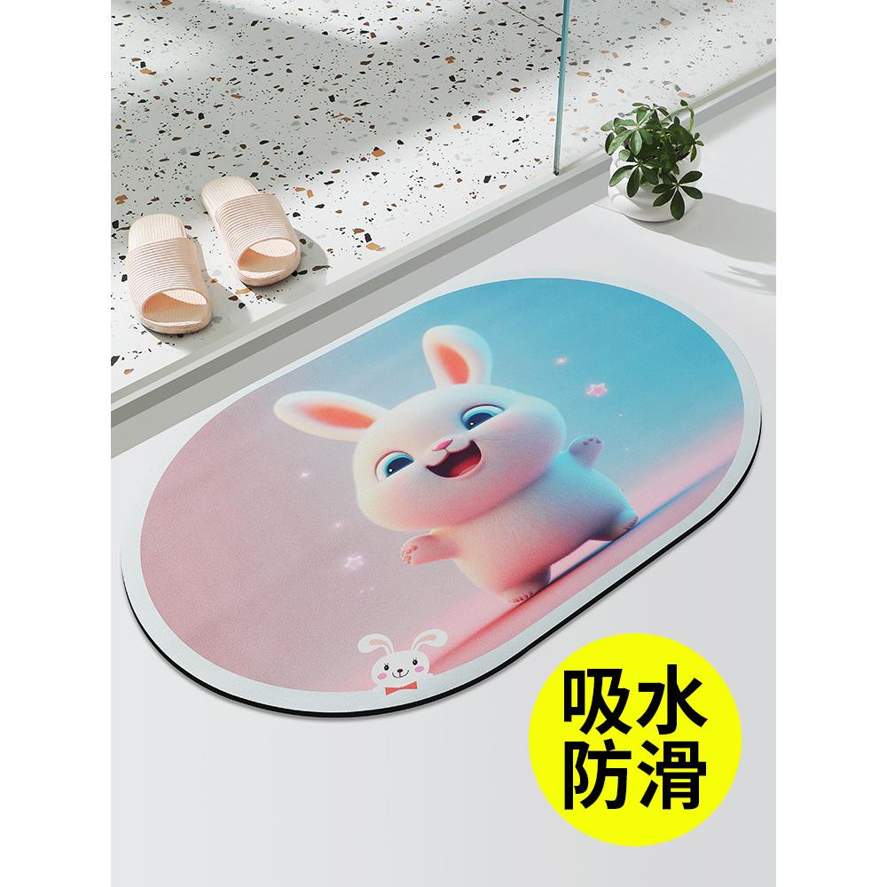 浴室防滑地垫入口门垫家用地毯脚垫厕所浴室地垫软硅藻泥吸收垫