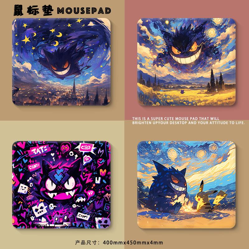 宝可梦主题小号电竞游戏顺滑控制可爱鼠标垫适合学生办公防滑橡胶