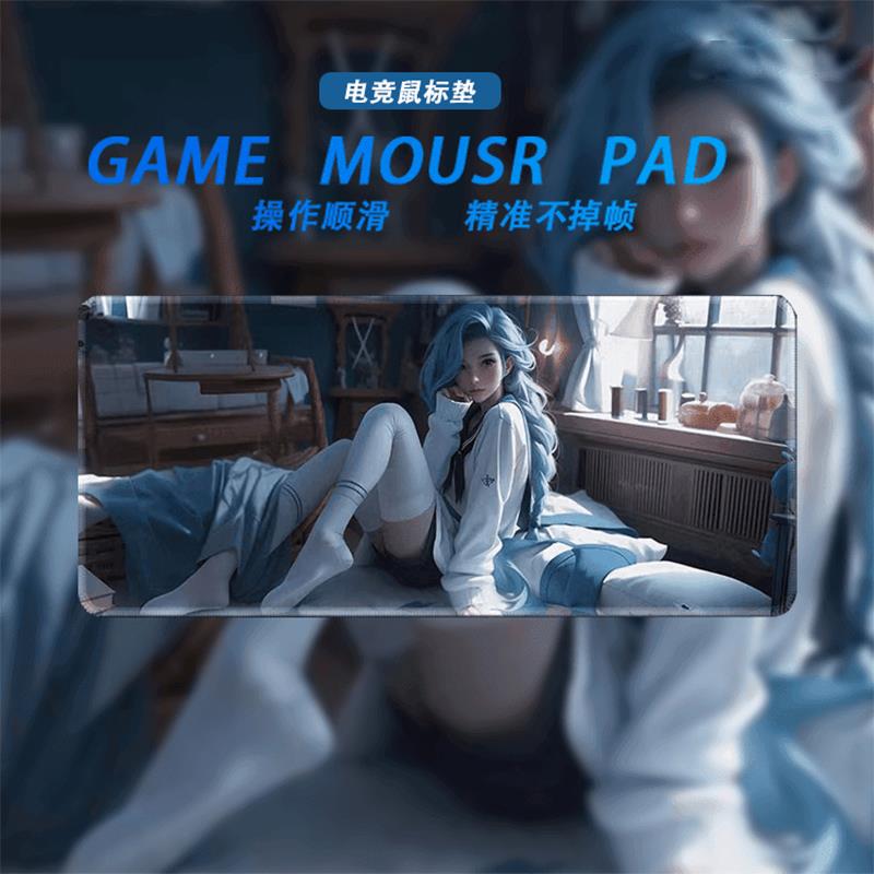 鼠标垫超大金克斯电脑键盘垫英雄联盟男生游戏滑鼠垫电竞专用桌垫