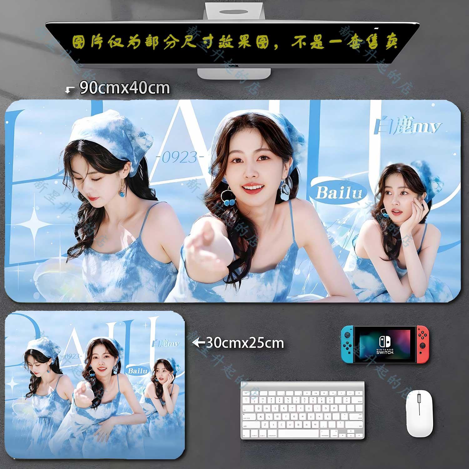 白鹿鼠标垫大号明星周边办公键盘垫可定制图案照片学生锁边书桌垫