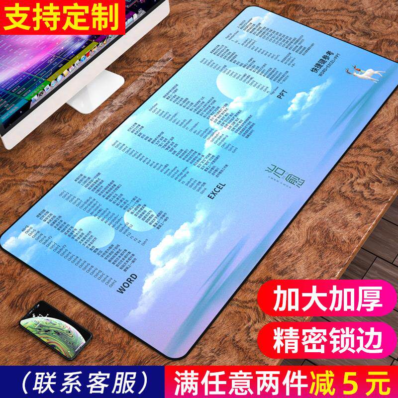 游戏鼠标垫超大快捷键大全护腕加厚办公做图cad桌面键盘女生写字