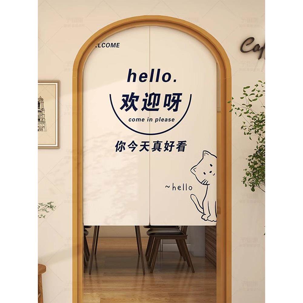 厨房门帘文字隔断帘法式商用包间后厨房饭店防水防油烟家用布挂帘
