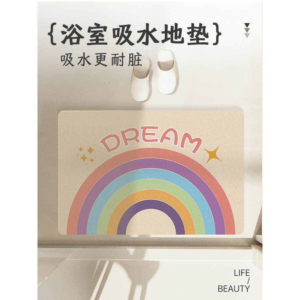 软硅藻泥地垫浴室防滑脚垫厕所门口吸水速干垫子家用卫生间防霉垫