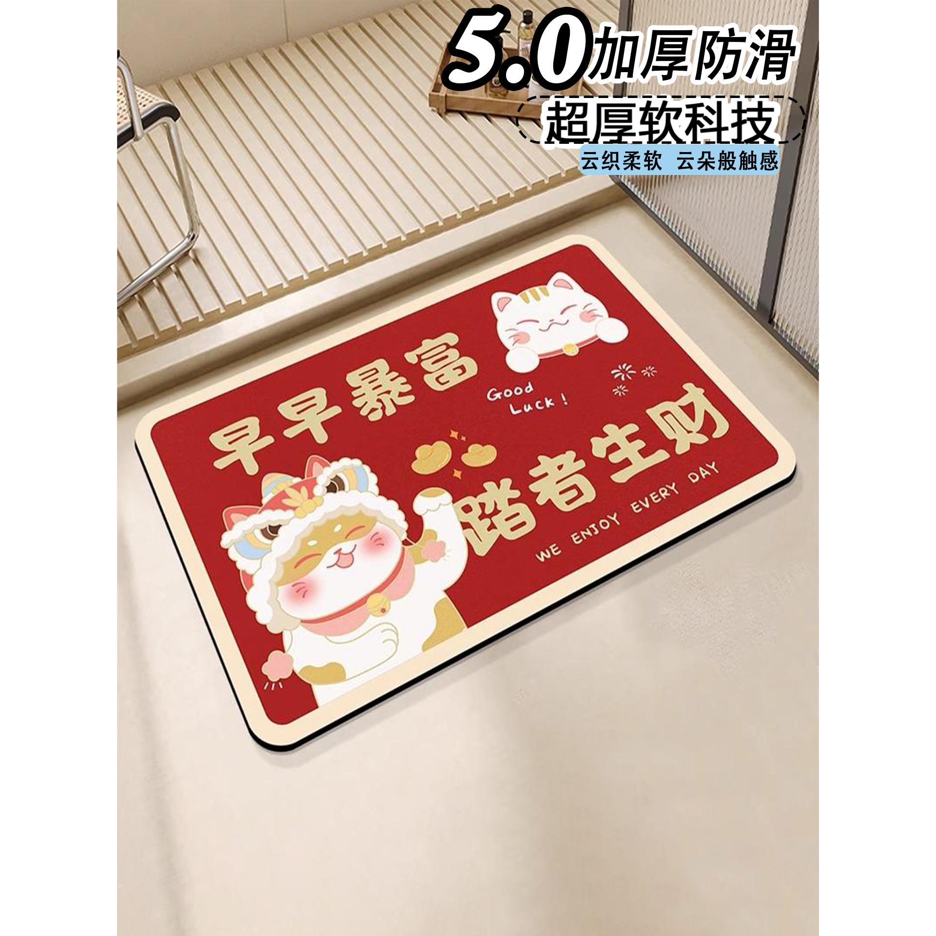 卫生间地垫浴室门口硅藻泥吸水垫速干防滑垫卡通入户门脚垫子地毯