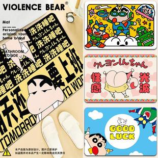 防滑2023 硅藻泥 洗洗睡吧 明天还要上班趣味恶搞小新卫生间地垫