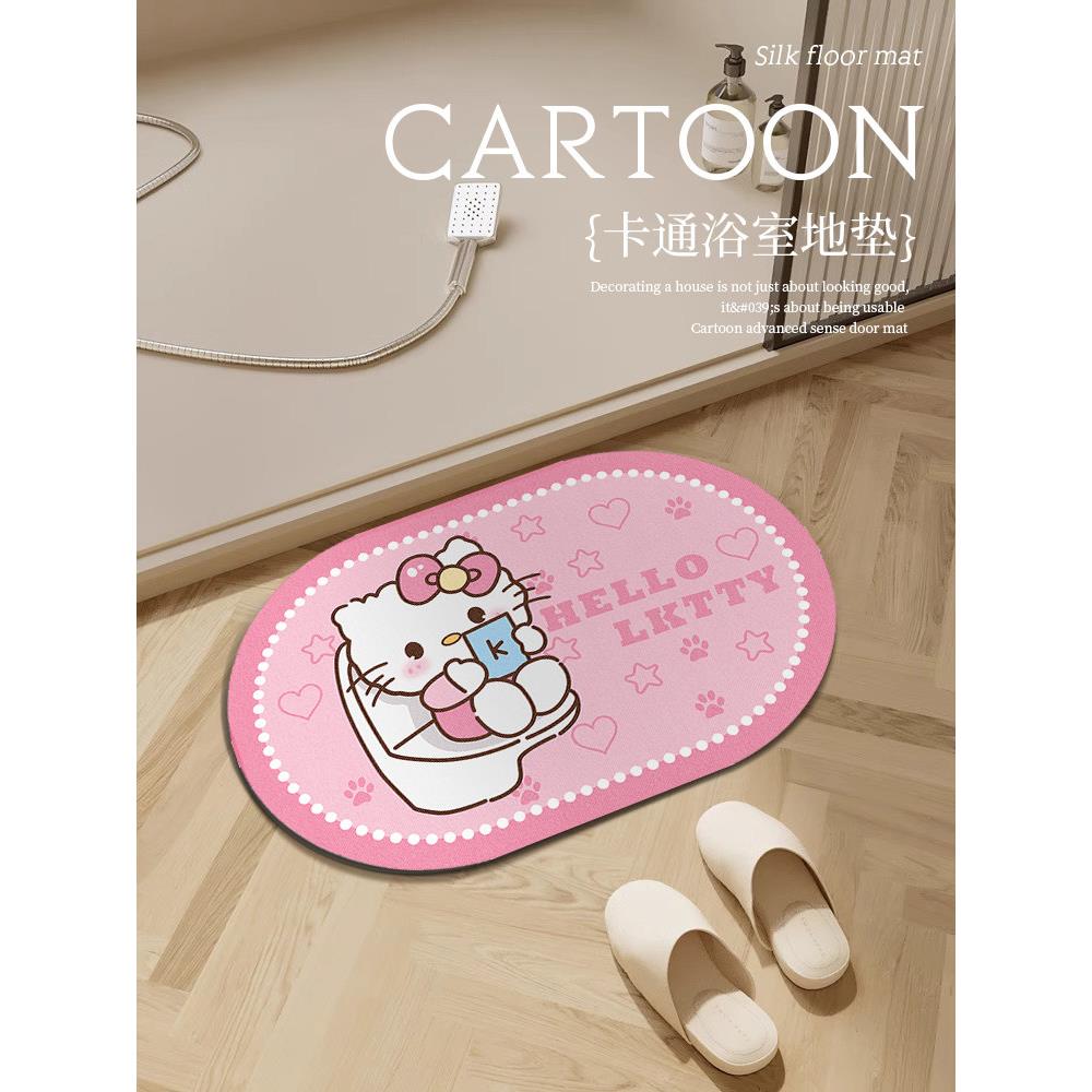 HelloKitty卡通风浴室地垫硅藻泥吸水速干防滑耐磨卫生间脚垫地毯