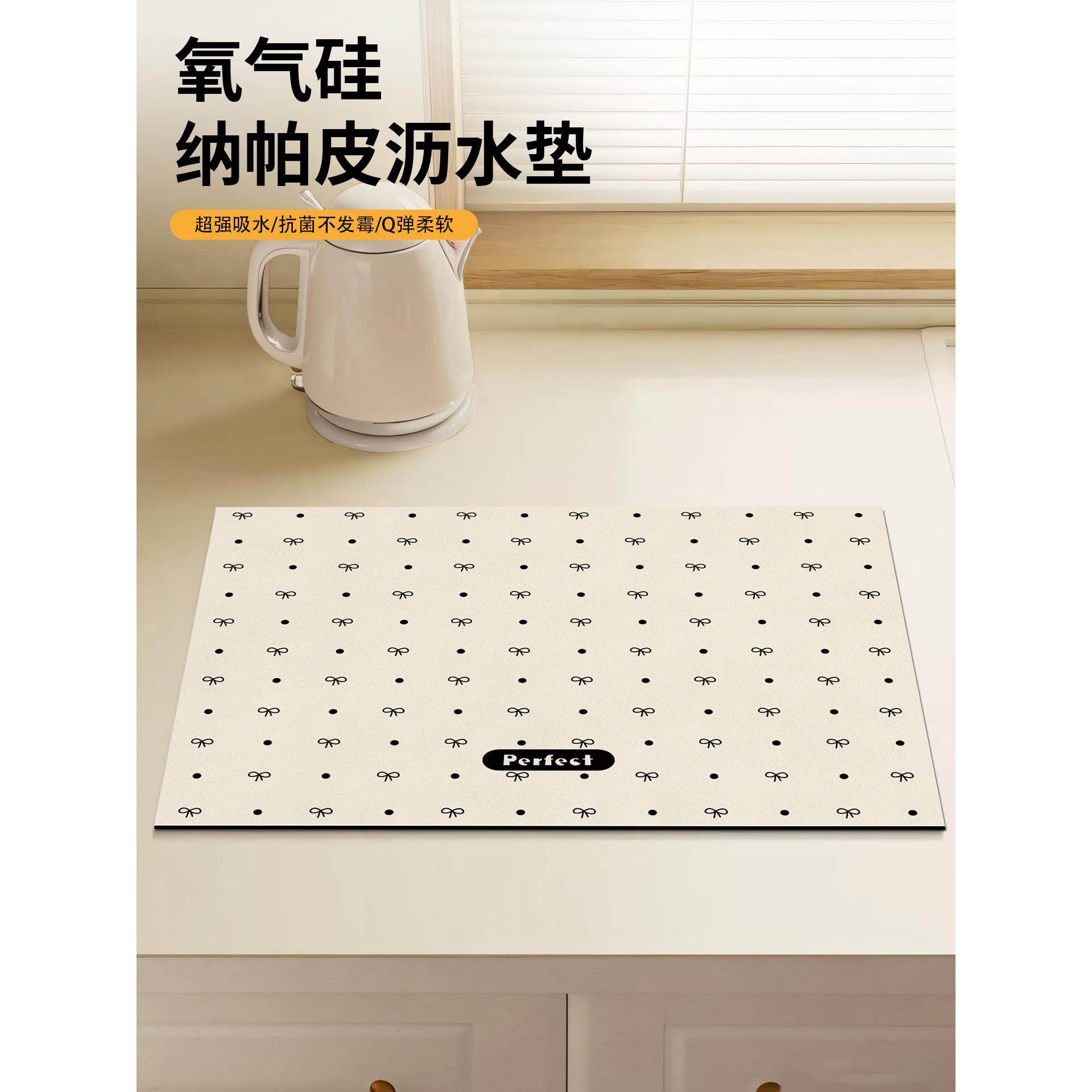 金佳利沥水垫硅藻泥厨房台面碗碟吸水速干垫子洗手台水槽边吧台垫