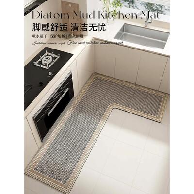 轻奢高级灰色厨房地垫防滑防油地垫硅藻泥l形吸水地毯专用加厚垫
