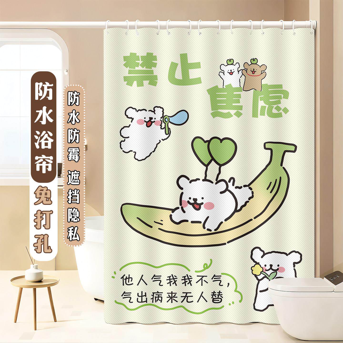 浴室防水布浴帘卫生间可爱卡通线条小狗免打孔隔断帘定制遮挡门帘