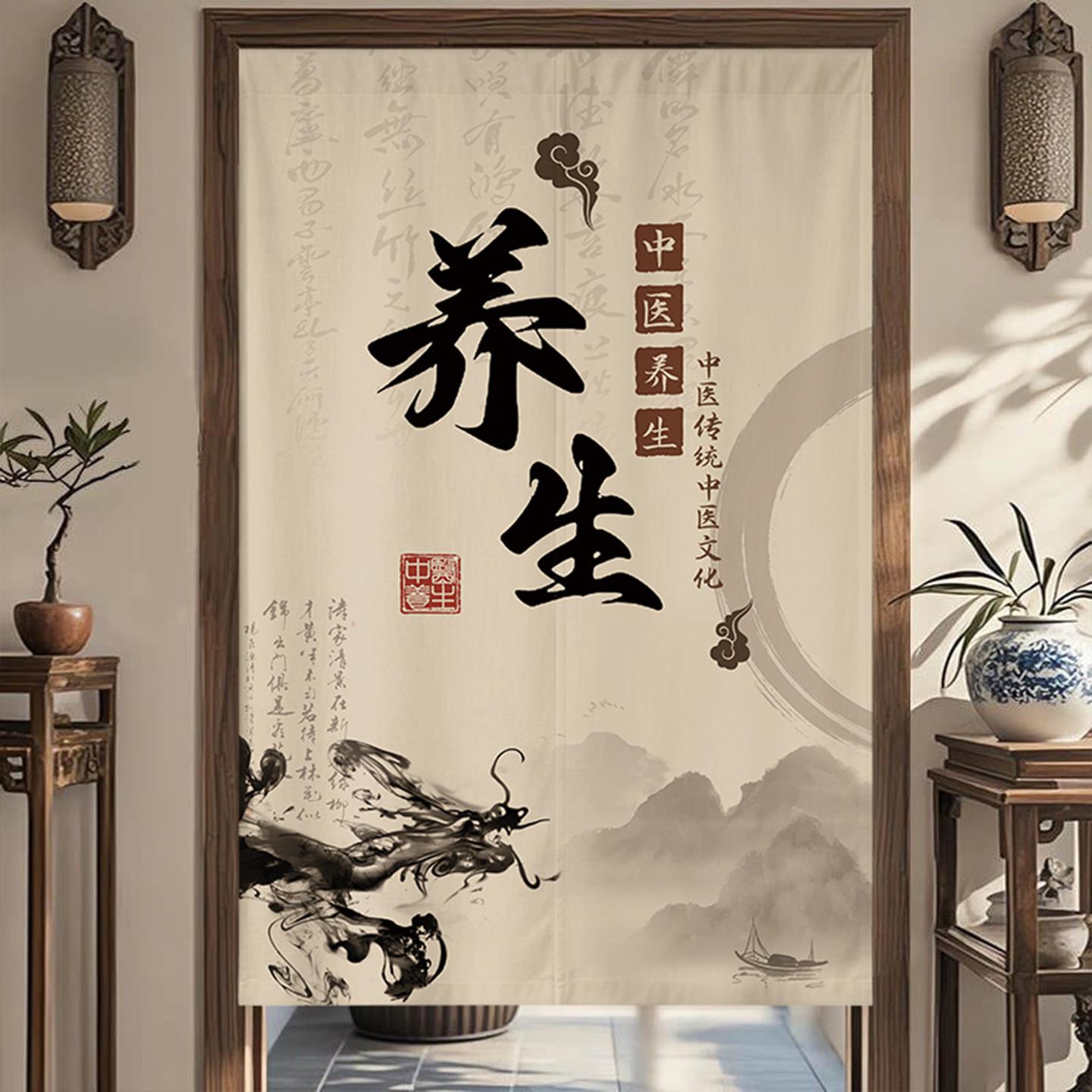 定制养生馆专用门帘中医艾灸隔断半帘店铺商用美容院卫生间遮挡帘