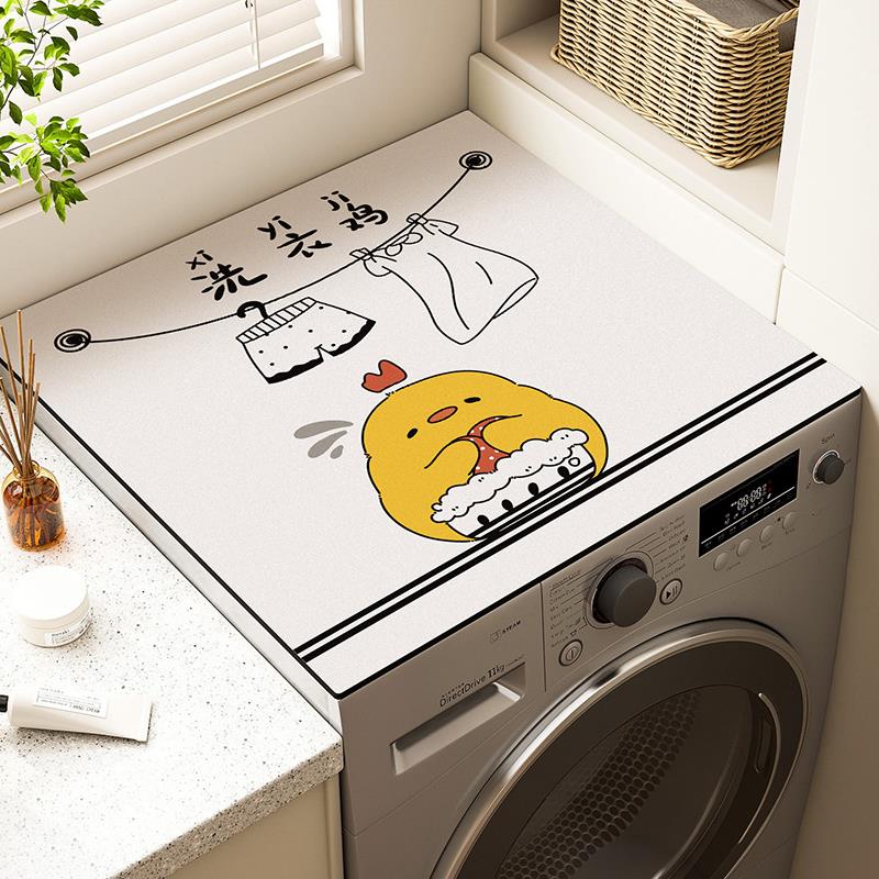 滚筒洗衣机防尘盖布硅藻泥防水防晒罩吸水双开门冰箱冰柜床头垫子