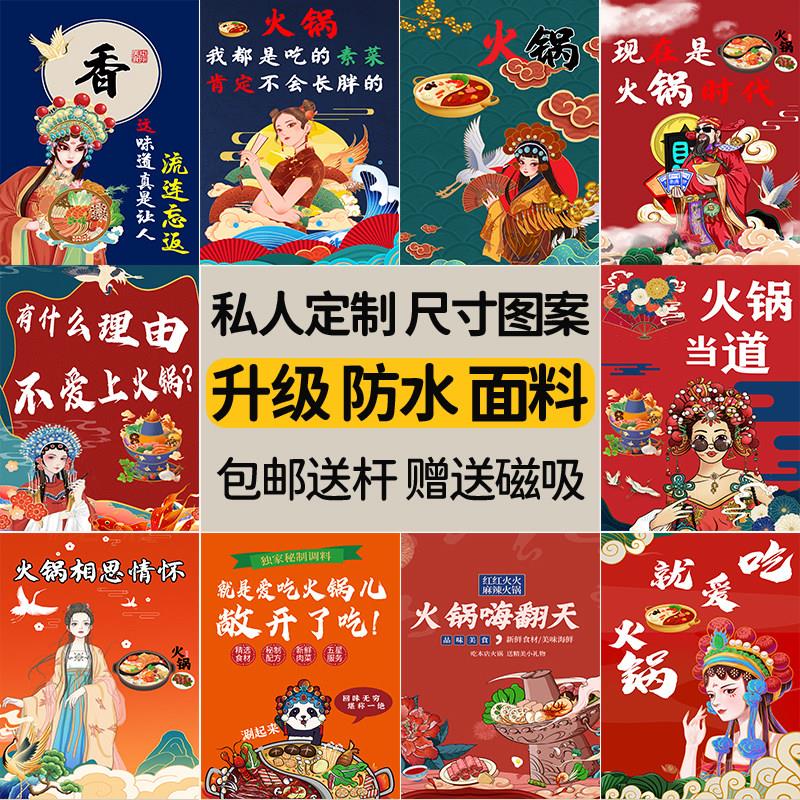 火锅店国潮风格隔断帘免打孔厨房卫生间遮挡帘分隔布帘磁吸帘子