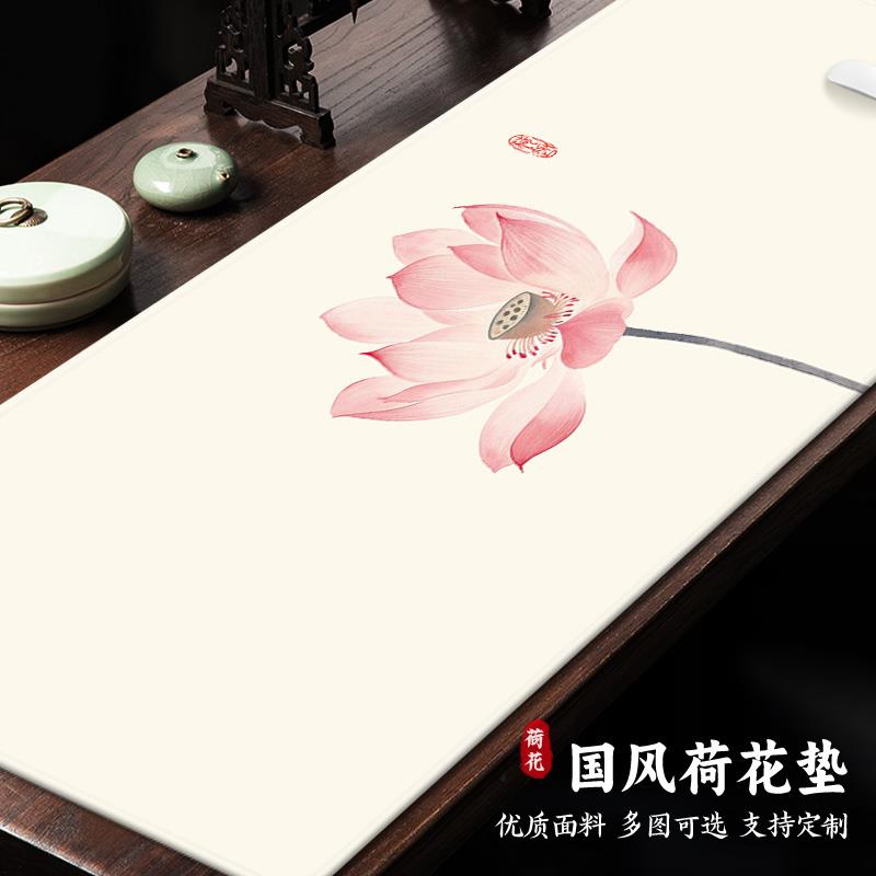 古风荷花鼠标垫水墨画莲花大号办公便携桌垫子电脑键盘滑鼠垫定制