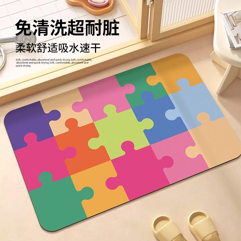 拼图地垫卫生间硅藻泥防滑吸水进门垫子家用卡通脚垫厕所门口地毯
