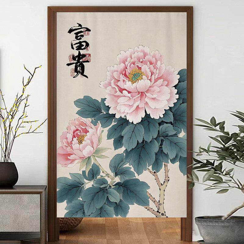 中式古风禅意富贵牡丹卧室门帘家用卫生间隔断帘玄关入户遮挡挂帘