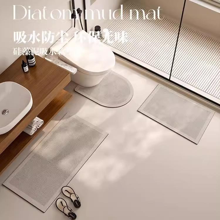 意大利卫生间地垫硅藻泥浴室地垫马桶u型吸水防滑速干地毯洗手垫