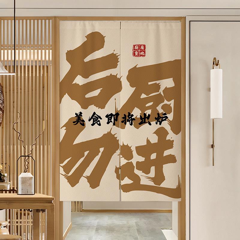 门帘隔断窗厨房布帘商用店铺免打孔遮挡半帘化妆室隐私布艺挂帘子图片