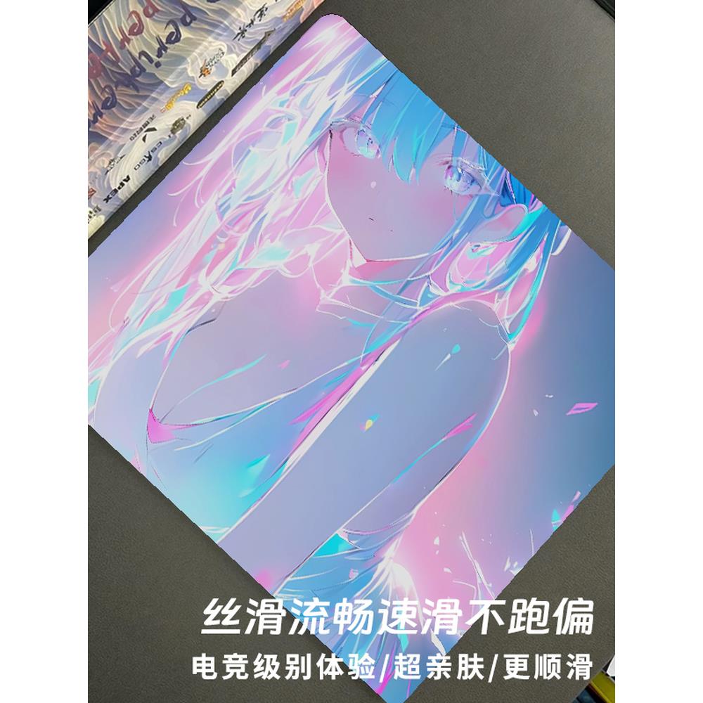 炫彩流光渐变鼠标垫二次元动漫少女电脑办公电竞游戏定制加厚桌垫