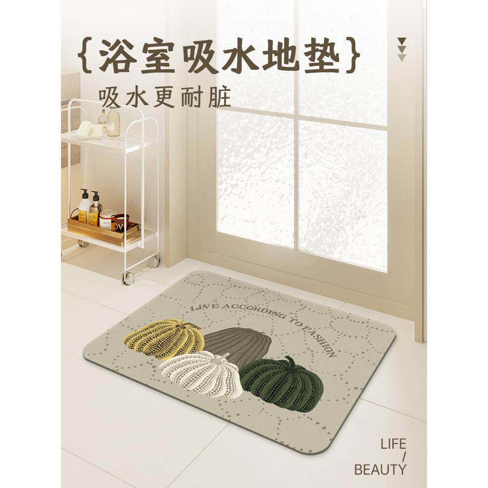 软硅藻泥地垫浴室防滑脚垫厕所门口吸水速干垫子家用卫生间防霉垫