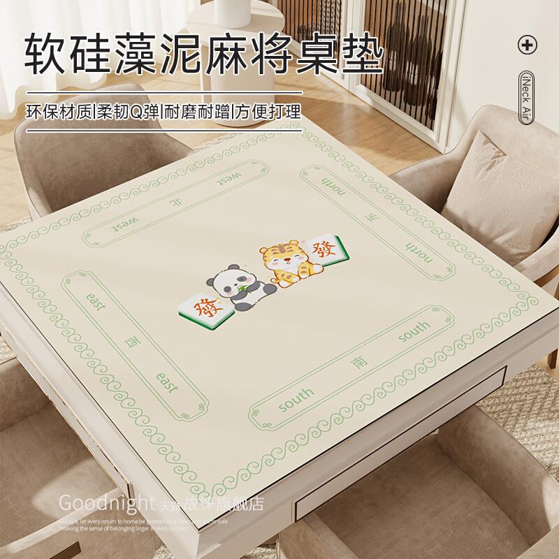 防滑耐脏吸水垫麻将桌卡通棋牌桌垫布硅藻泥加厚桌布扑克比赛桌垫
