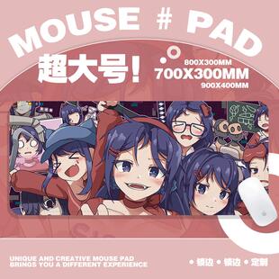 MiSide米塔超大号鼠标垫二次元男生宿舍耐脏耐磨加厚电竞键盘桌垫