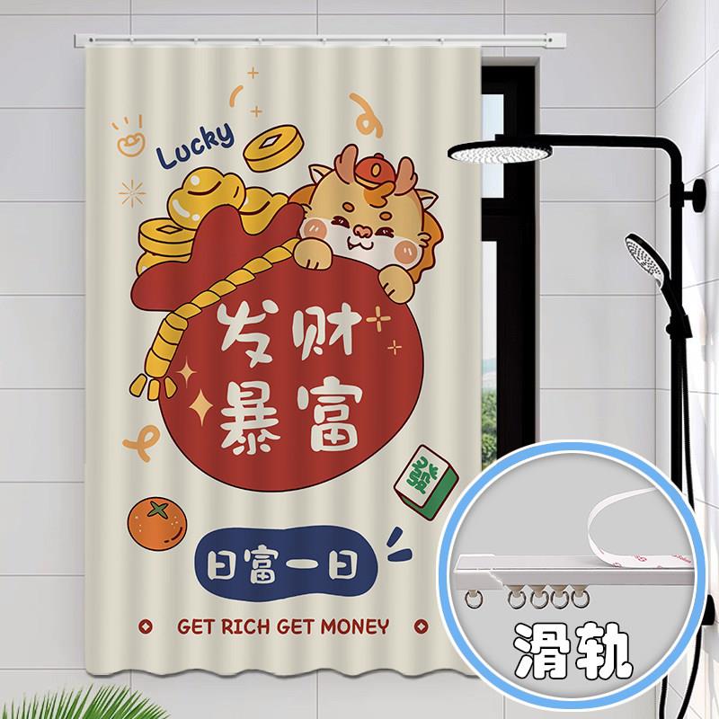 浴室防水溅遮挡帘窗帘免打孔安装化妆室小窗户防窥防走光布艺拉帘