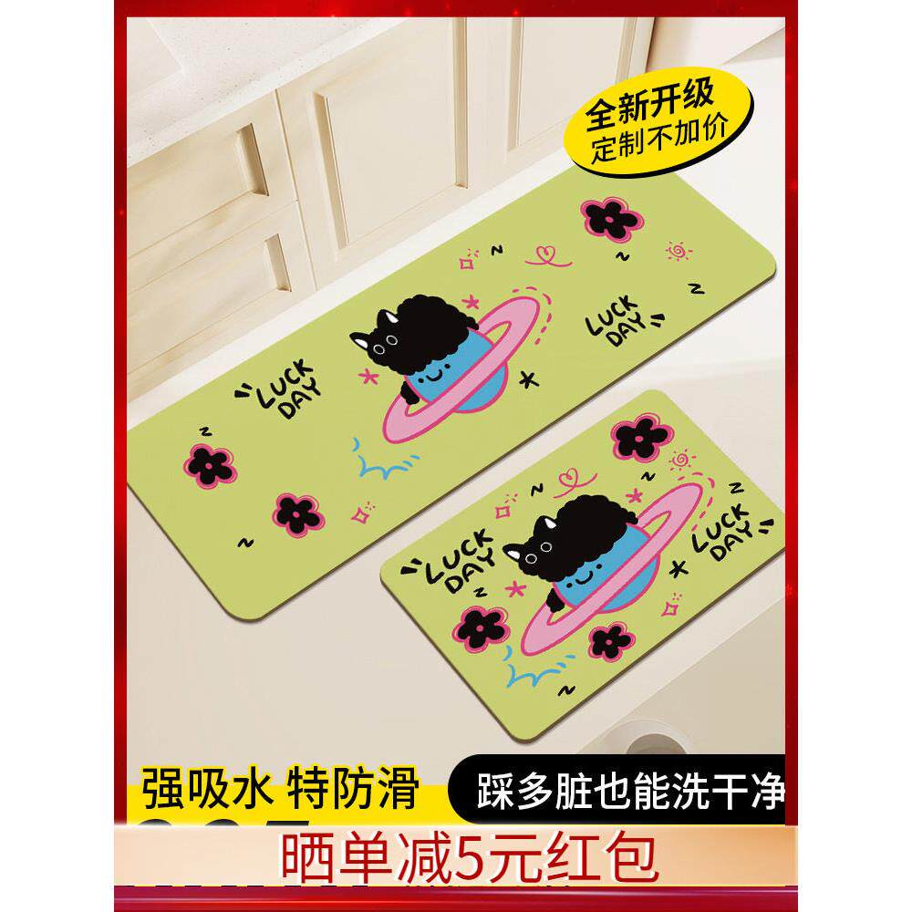 防滑吸水吸油厨房硅藻泥地垫防脏污家用防水免洗垫子脚垫门口地毯