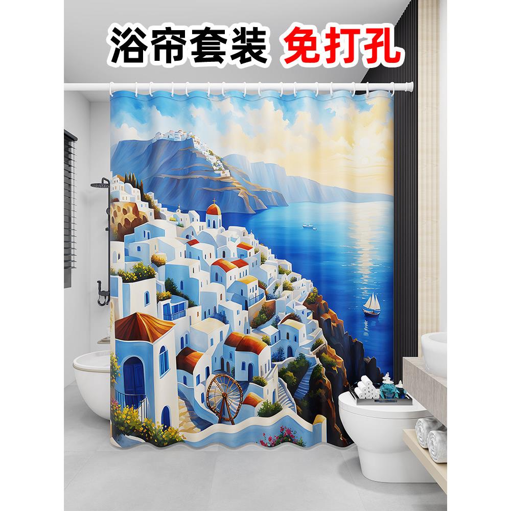 浴帘隔断帘防水浴室隔水帘卫生间专用淋浴洗澡圣托里尼地中海风情