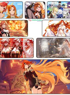 火神鼠标垫 Mavuika 赫布里穆超大锁边桌垫游戏周边键盘垫