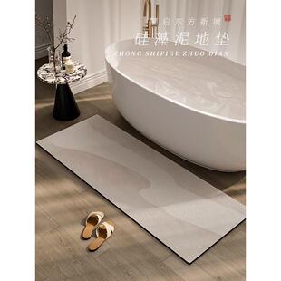 浴室浴缸硅藻泥吸水垫子卫生间专用防滑地垫干湿分离脚垫长条地毯