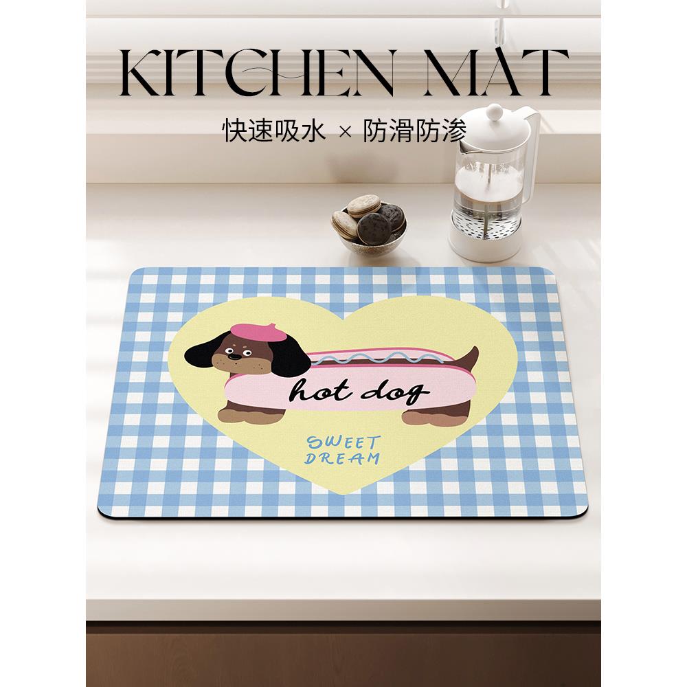 厨房台面沥水垫硅藻泥吸水垫桌面餐具干燥垫杯垫免洗茶台吧台垫子