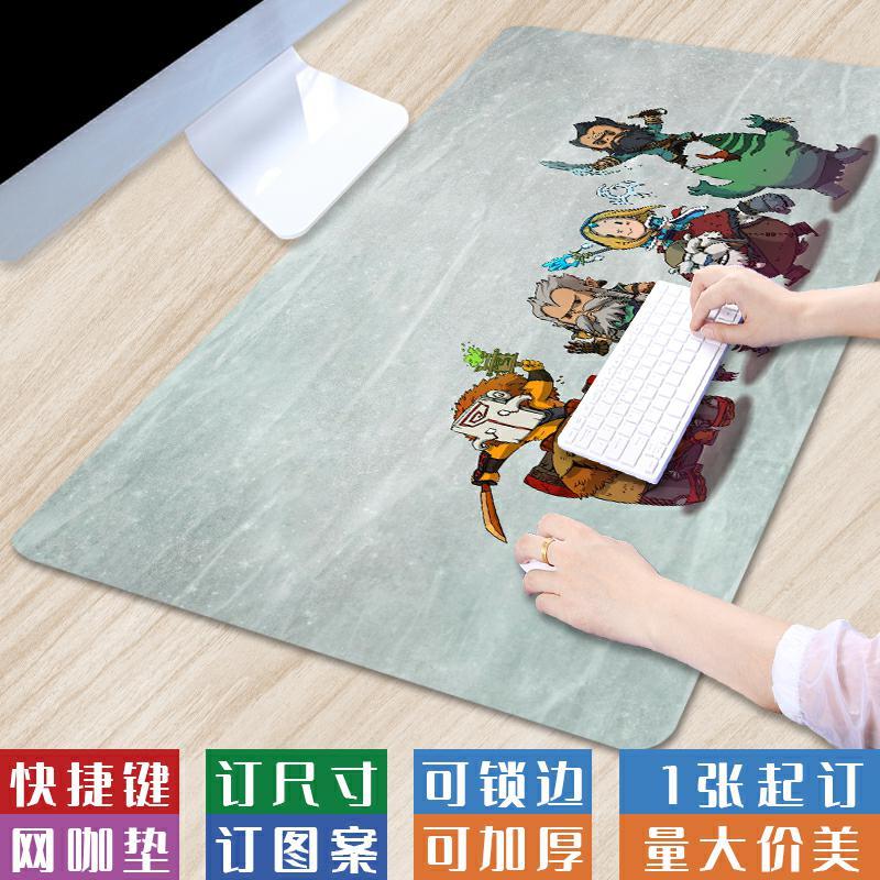 超大号可爱趣味家用桌垫DOTA2简约二次元滑鼠垫奇幻治愈系电脑垫