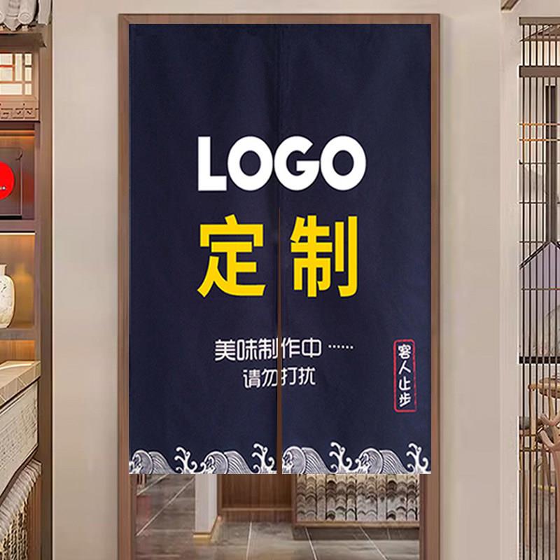 定制厨房专用遮挡门帘饭厅饭店后厨防油烟隔断布帘加厚棉麻材质帘