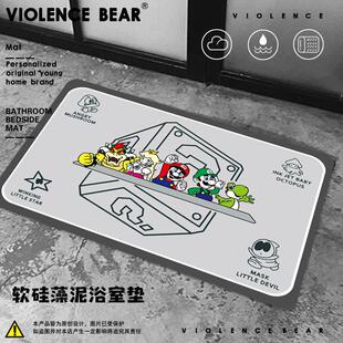 卫生间门口地垫吸水 路易吉超级马里奥盥洗室防滑耐脏硅藻泥地垫