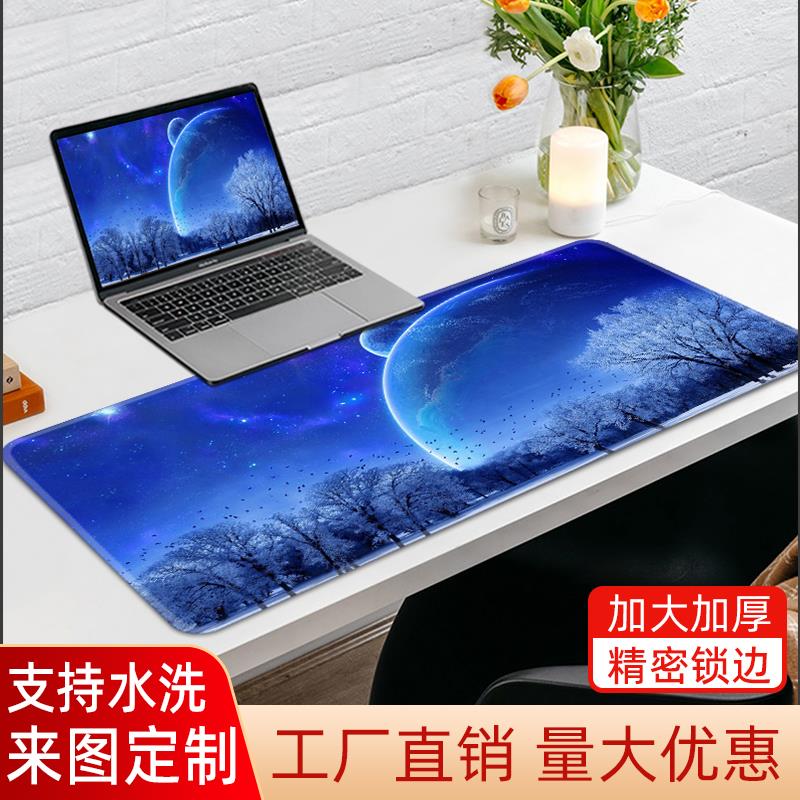 鼠标垫超大加厚男女生键盘垫子电脑办公桌面动漫游戏定制电竞桌垫