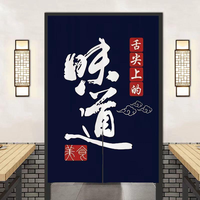 饭店厨房隔断帘门帘子遮挡帘防油专用餐饮后厨店铺商用半截布定制