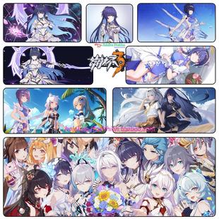 始源之律者 雷电芽衣 琪亚娜 锁边键盘垫鼠标垫桌垫