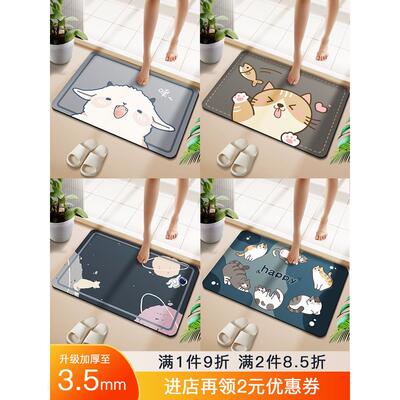 硅藻泥浴室吸水防滑地垫卫生间门口脚垫懒人家用洗手间橡胶软垫